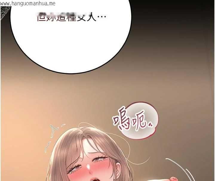 韩国漫画猎艳管理员韩漫_猎艳管理员-第51话-体内都是他的精液在线免费阅读-韩国漫画-第68张图片