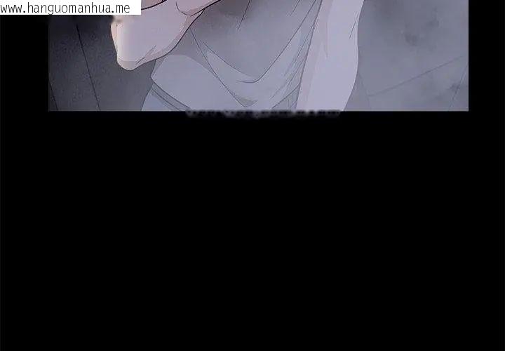 韩国漫画与爸爸的情妇共处一室韩漫_与爸爸的情妇共处一室-第12话在线免费阅读-韩国漫画-第149张图片