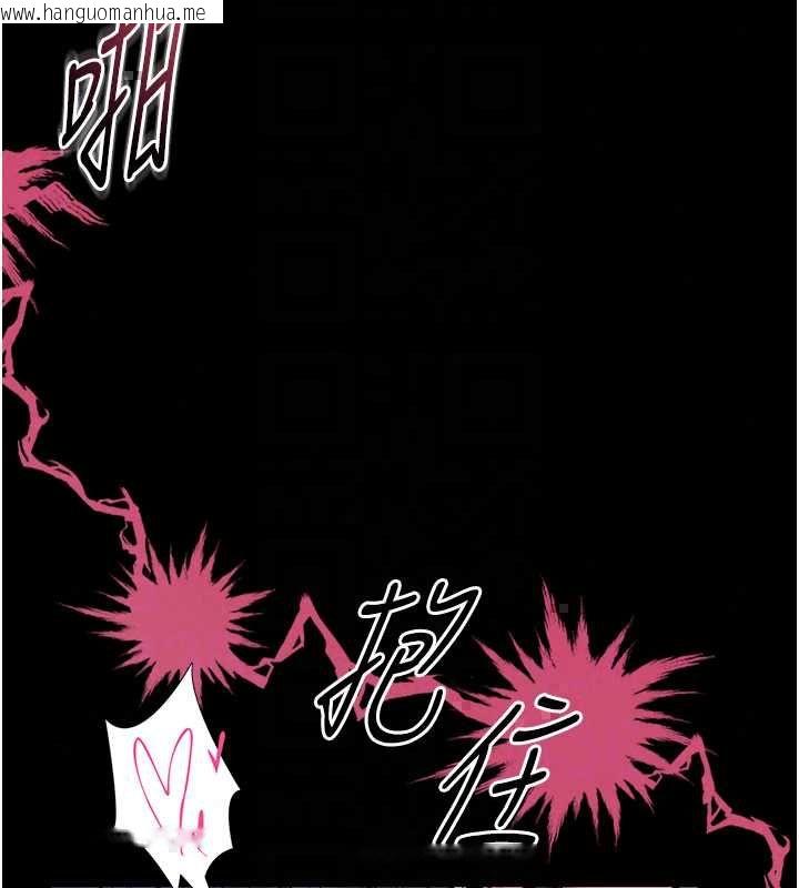 韩国漫画馆长是大野狼韩漫_馆长是大野狼-第29话-就叫我姐姐吧在线免费阅读-韩国漫画-第47张图片