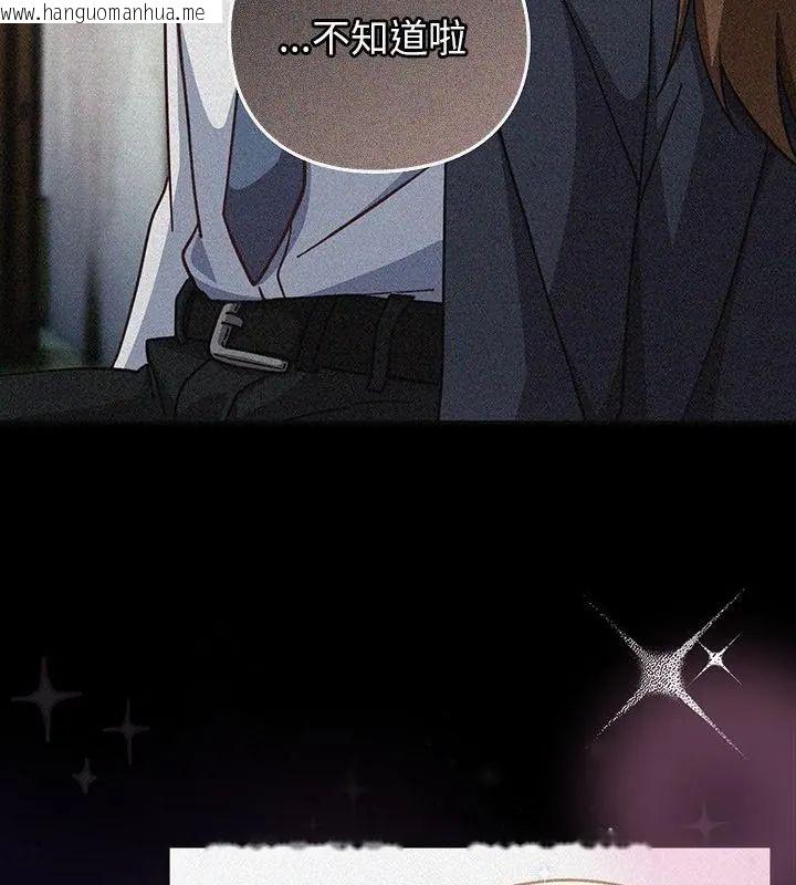韩国漫画摸鱼生存指南/上班不要太认真韩漫_摸鱼生存指南/上班不要太认真-第59话在线免费阅读-韩国漫画-第58张图片