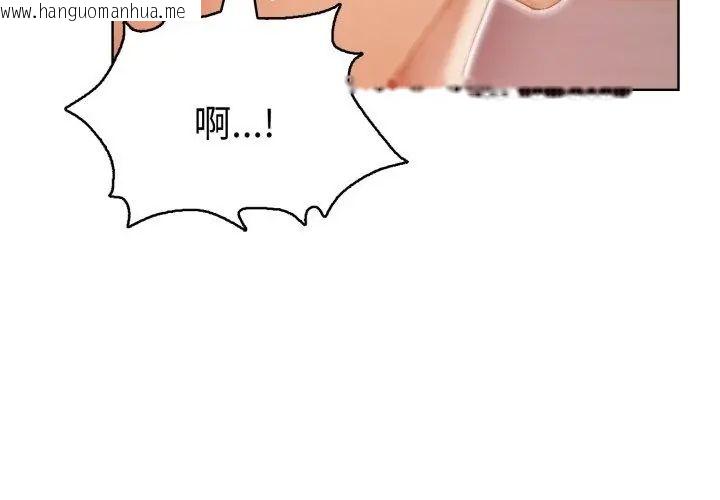 韩国漫画魔法刺青店韩漫_魔法刺青店-第11话在线免费阅读-韩国漫画-第53张图片