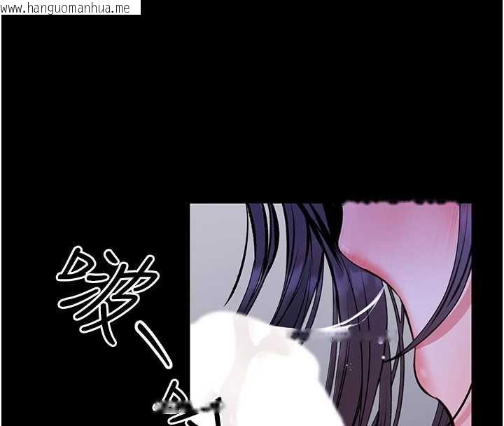 韩国漫画馆长是大野狼韩漫_馆长是大野狼-第29话-就叫我姐姐吧在线免费阅读-韩国漫画-第65张图片