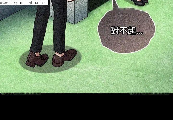 韩国漫画摸鱼生存指南/上班不要太认真韩漫_摸鱼生存指南/上班不要太认真-第59话在线免费阅读-韩国漫画-第14张图片