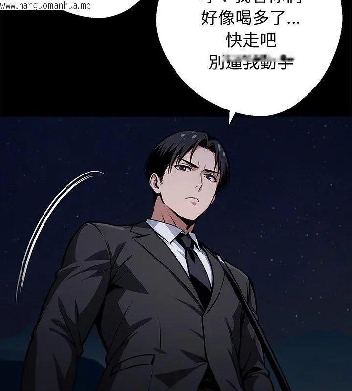 韩国漫画黑道X上班族/我身体里的那个家伙韩漫_黑道X上班族/我身体里的那个家伙-第69话在线免费阅读-韩国漫画-第18张图片