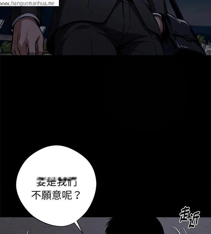 韩国漫画黑道X上班族/我身体里的那个家伙韩漫_黑道X上班族/我身体里的那个家伙-第69话在线免费阅读-韩国漫画-第19张图片