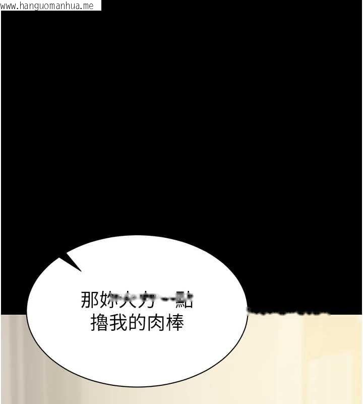 韩国漫画为民服务App韩漫_为民服务App-第21话-下个梦想是让妳怀孕在线免费阅读-韩国漫画-第50张图片