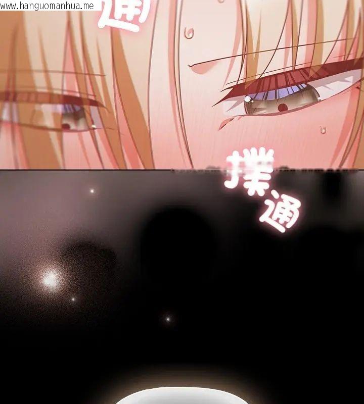 韩国漫画幸福来得太突然/突然成为公寓管理员韩漫_幸福来得太突然/突然成为公寓管理员-第83话在线免费阅读-韩国漫画-第49张图片