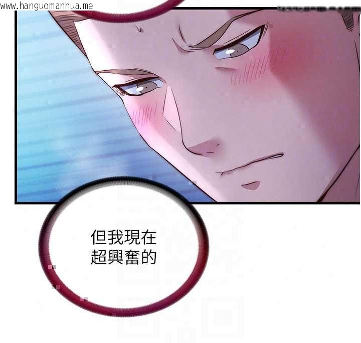 韩国漫画民宿精营中韩漫_民宿精营中-第70话-我想喝主人的牛奶在线免费阅读-韩国漫画-第62张图片