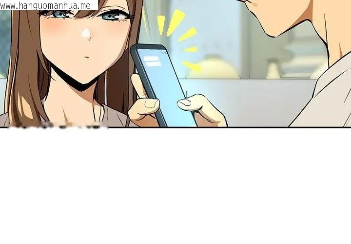 韩国漫画下班后的例行恋爱/下班后的秘密关系韩漫_下班后的例行恋爱/下班后的秘密关系-第116话在线免费阅读-韩国漫画-第113张图片