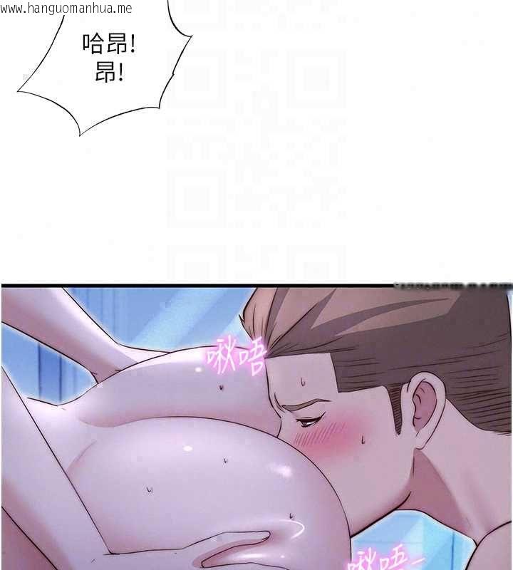 韩国漫画民宿精营中韩漫_民宿精营中-第70话-我想喝主人的牛奶在线免费阅读-韩国漫画-第51张图片