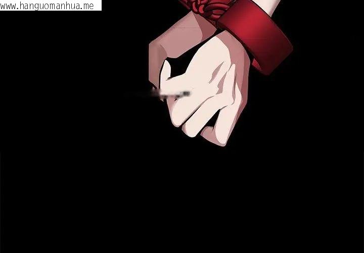 韩国漫画黑道X上班族/我身体里的那个家伙韩漫_黑道X上班族/我身体里的那个家伙-第69话在线免费阅读-韩国漫画-第104张图片
