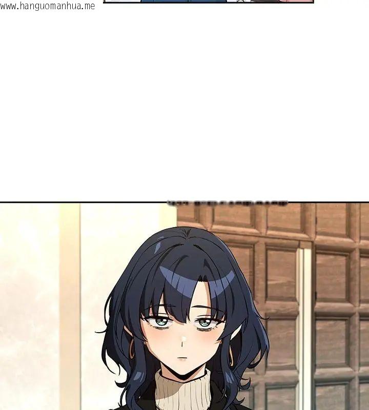 韩国漫画下班后的例行恋爱/下班后的秘密关系韩漫_下班后的例行恋爱/下班后的秘密关系-第116话在线免费阅读-韩国漫画-第3张图片