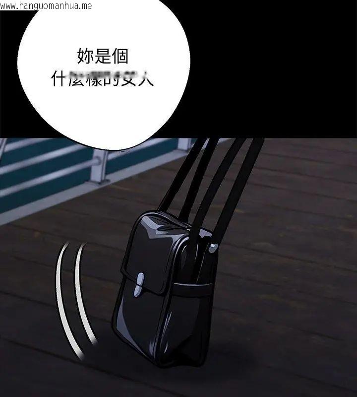 韩国漫画黑道X上班族/我身体里的那个家伙韩漫_黑道X上班族/我身体里的那个家伙-第69话在线免费阅读-韩国漫画-第96张图片