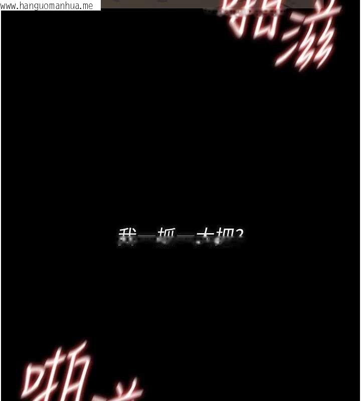 韩国漫画猎艳管理员韩漫_猎艳管理员-第51话-体内都是他的精液在线免费阅读-韩国漫画-第89张图片