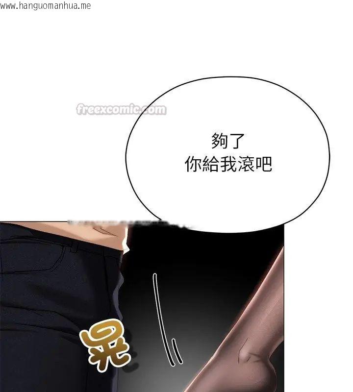 韩国漫画那个小太妹韩漫_那个小太妹-第19话在线免费阅读-韩国漫画-第60张图片