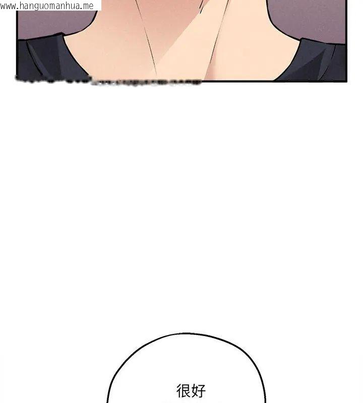 韩国漫画神秘的桌游韩漫_神秘的桌游-第12话在线免费阅读-韩国漫画-第12张图片