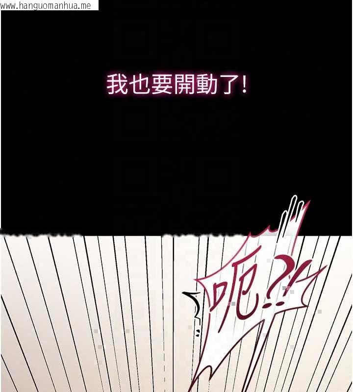 韩国漫画为民服务App韩漫_为民服务App-第21话-下个梦想是让妳怀孕在线免费阅读-韩国漫画-第85张图片