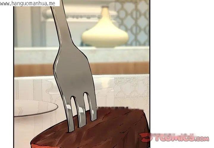 韩国漫画下班后的例行恋爱/下班后的秘密关系韩漫_下班后的例行恋爱/下班后的秘密关系-第116话在线免费阅读-韩国漫画-第92张图片