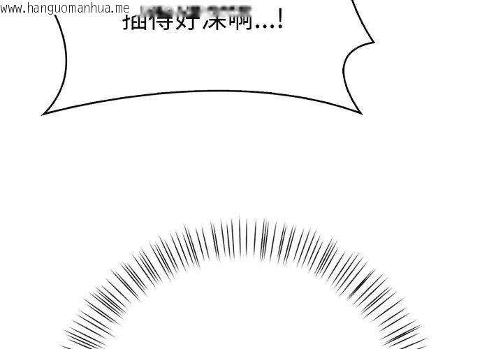 韩国漫画魔法刺青店韩漫_魔法刺青店-第11话在线免费阅读-韩国漫画-第62张图片