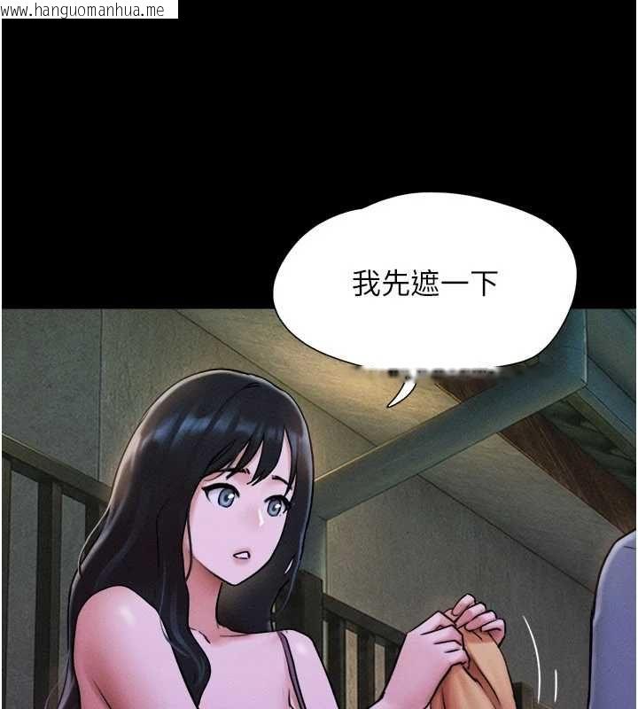 韩国漫画韶恩韩漫_韶恩-第106话-最熟悉的前任在线免费阅读-韩国漫画-第32张图片