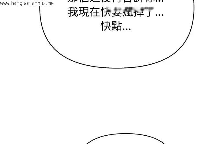 韩国漫画魔法刺青店韩漫_魔法刺青店-第11话在线免费阅读-韩国漫画-第32张图片