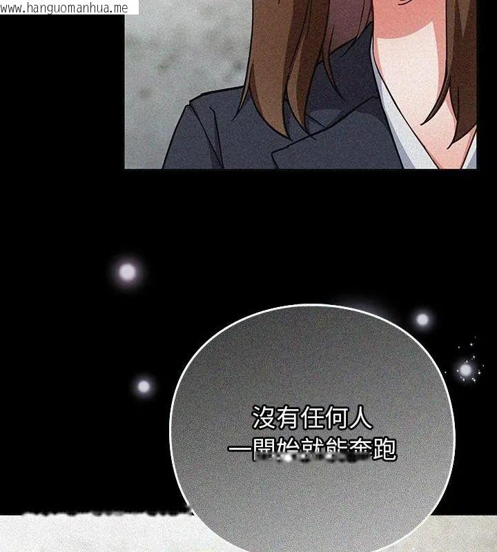 韩国漫画摸鱼生存指南/上班不要太认真韩漫_摸鱼生存指南/上班不要太认真-第59话在线免费阅读-韩国漫画-第34张图片