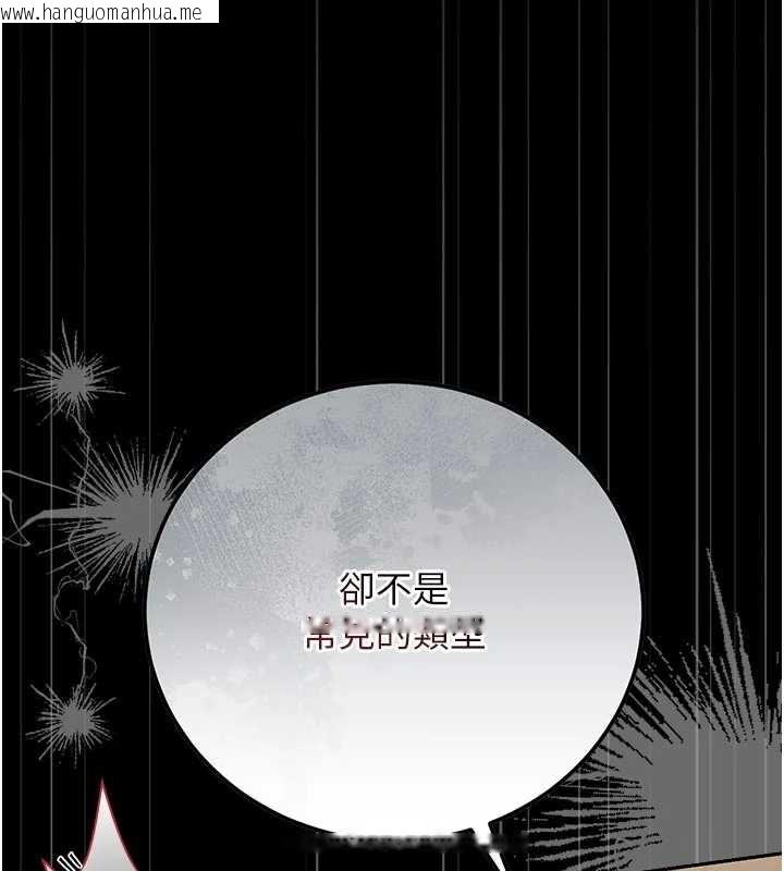 韩国漫画猎艳管理员韩漫_猎艳管理员-第51话-体内都是他的精液在线免费阅读-韩国漫画-第71张图片