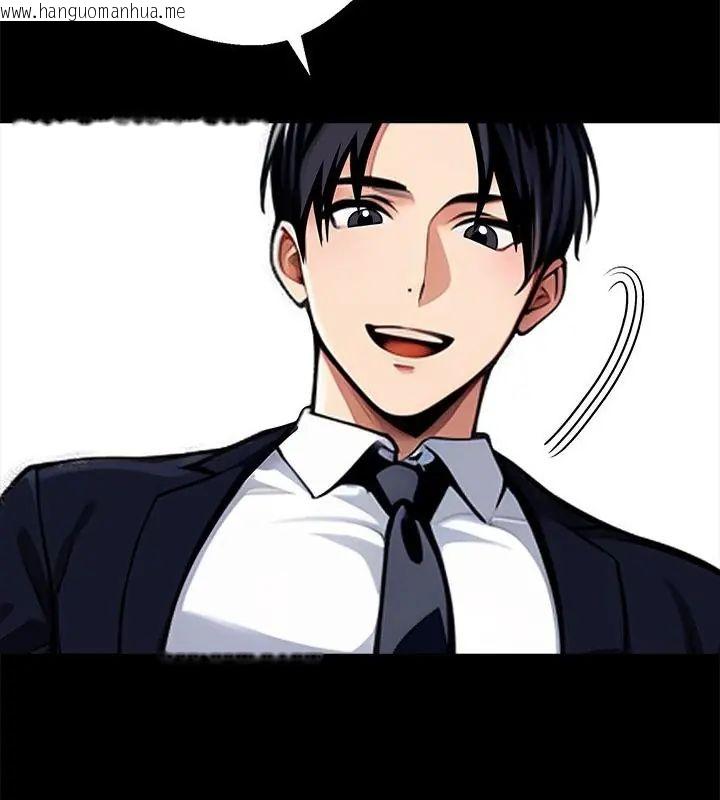 韩国漫画黑道X上班族/我身体里的那个家伙韩漫_黑道X上班族/我身体里的那个家伙-第69话在线免费阅读-韩国漫画-第139张图片
