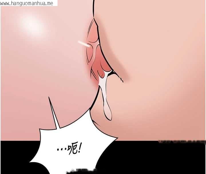 韩国漫画为民服务App韩漫_为民服务App-第21话-下个梦想是让妳怀孕在线免费阅读-韩国漫画-第27张图片