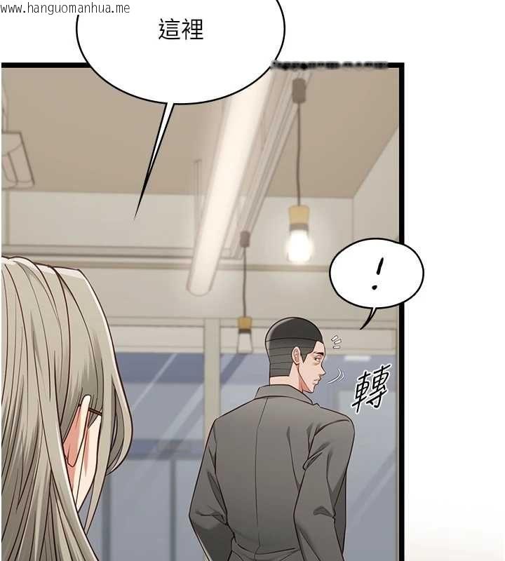 韩国漫画女友不能说的事韩漫_女友不能说的事-第23话-儿子和他女友的秘密在线免费阅读-韩国漫画-第6张图片