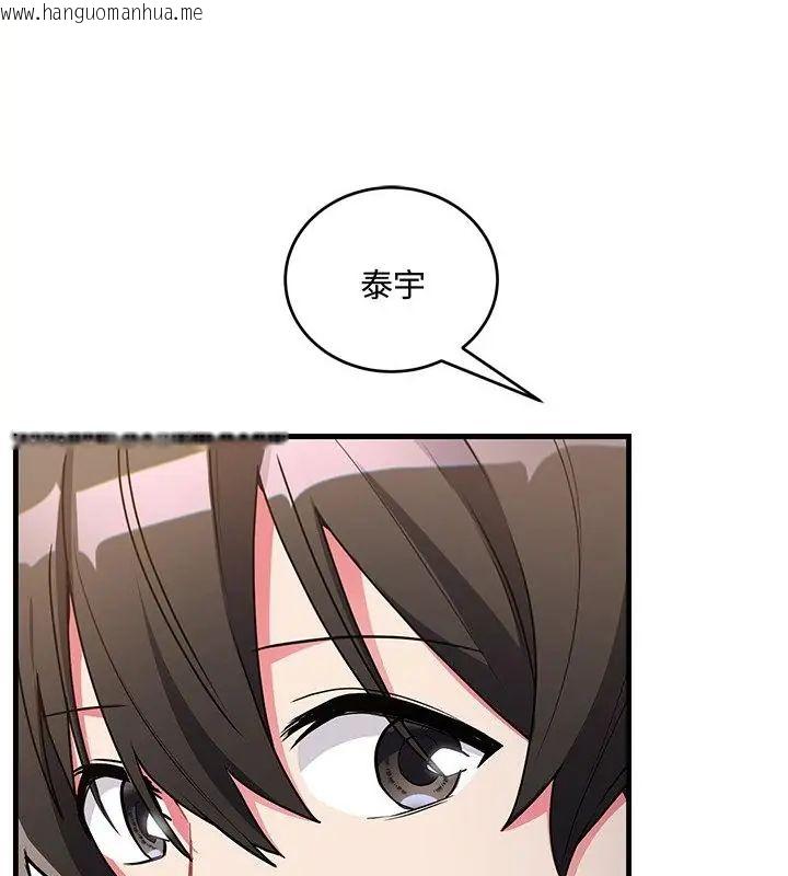 韩国漫画满意度评鉴中韩漫_满意度评鉴中-第8话在线免费阅读-韩国漫画-第202张图片