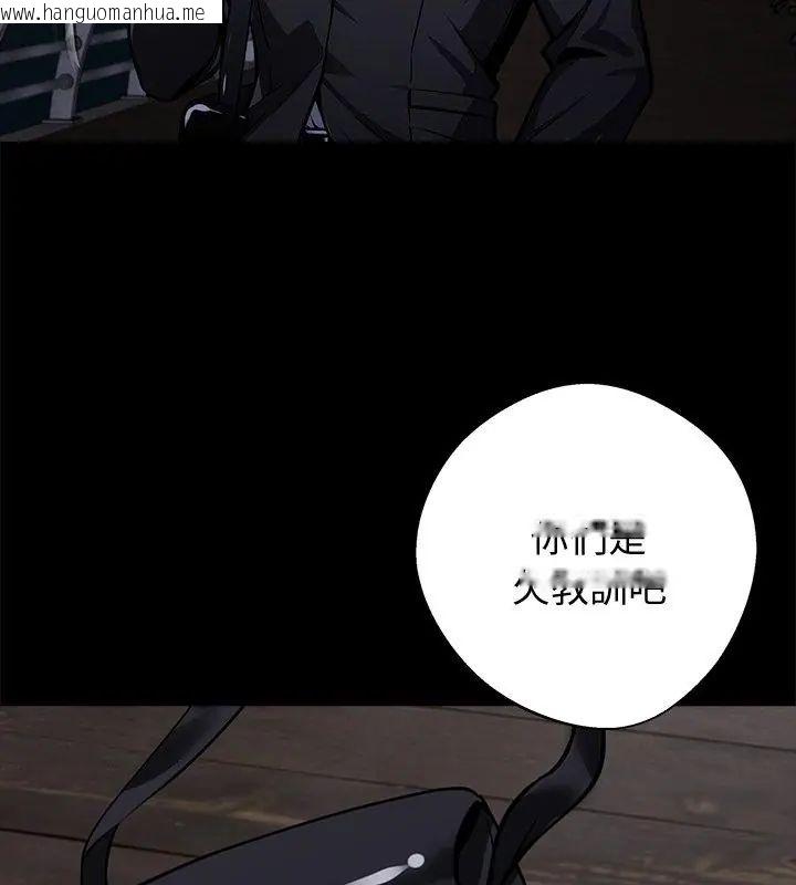 韩国漫画黑道X上班族/我身体里的那个家伙韩漫_黑道X上班族/我身体里的那个家伙-第69话在线免费阅读-韩国漫画-第33张图片