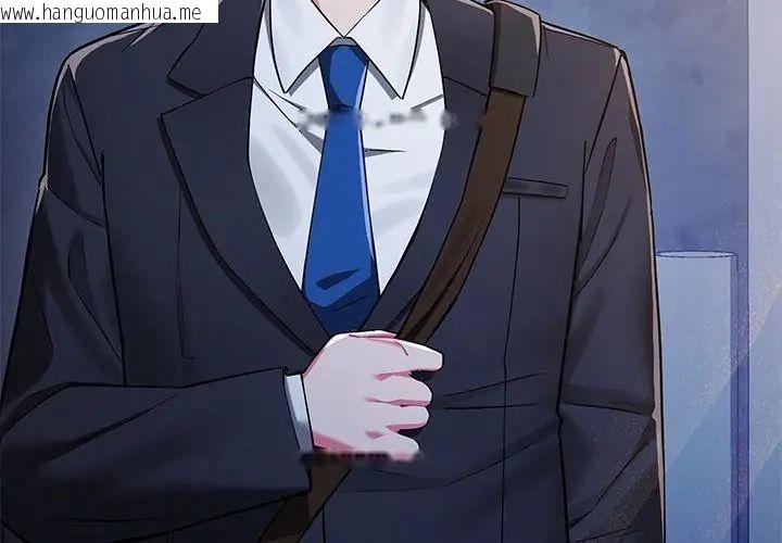 韩国漫画满意度评鉴中韩漫_满意度评鉴中-第8话在线免费阅读-韩国漫画-第95张图片
