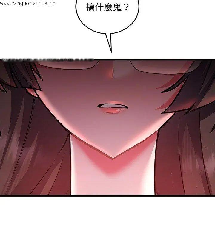 韩国漫画满意度评鉴中韩漫_满意度评鉴中-第8话在线免费阅读-韩国漫画-第213张图片