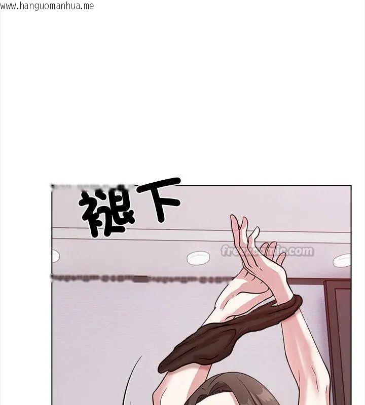 韩国漫画与爸爸的情妇共处一室韩漫_与爸爸的情妇共处一室-第12话在线免费阅读-韩国漫画-第30张图片