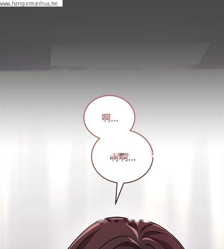 韩国漫画满意度评鉴中韩漫_满意度评鉴中-第8话在线免费阅读-韩国漫画-第220张图片