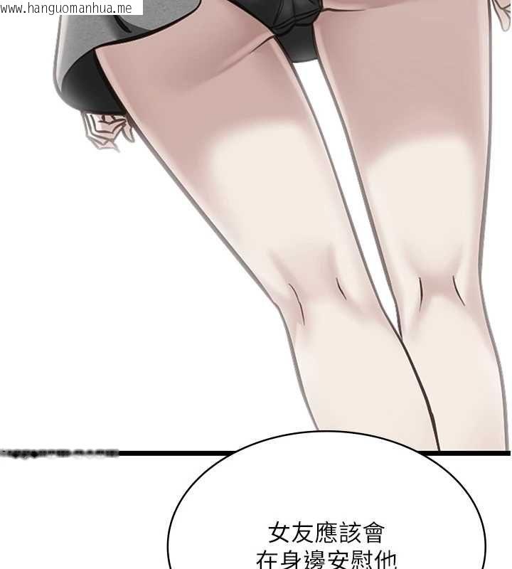 韩国漫画女友不能说的事韩漫_女友不能说的事-第23话-儿子和他女友的秘密在线免费阅读-韩国漫画-第70张图片