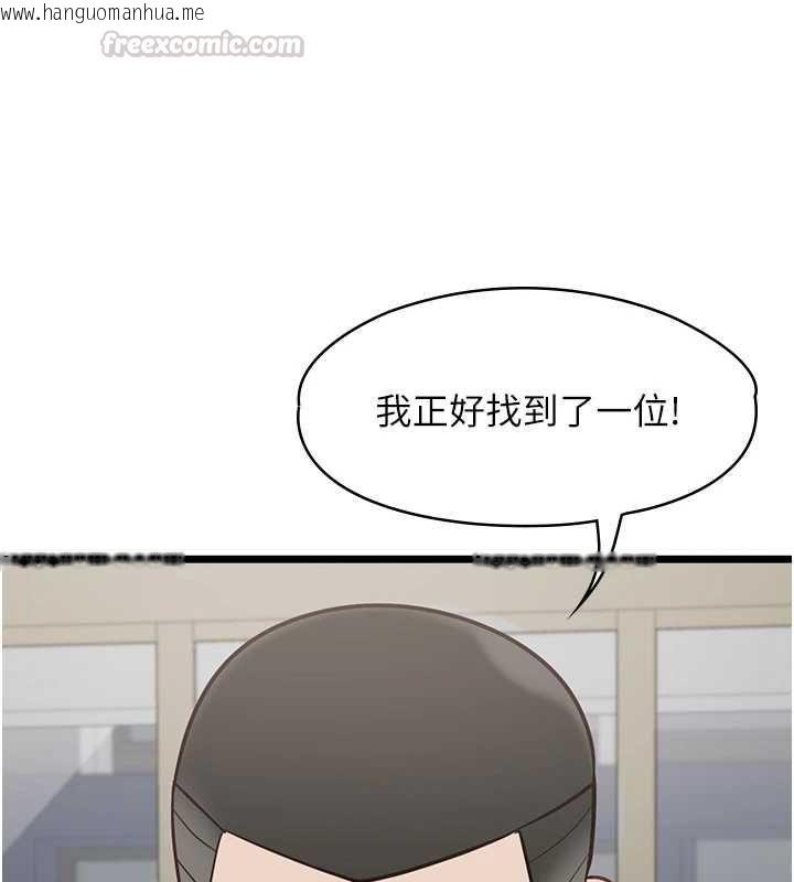 韩国漫画女友不能说的事韩漫_女友不能说的事-第23话-儿子和他女友的秘密在线免费阅读-韩国漫画-第135张图片