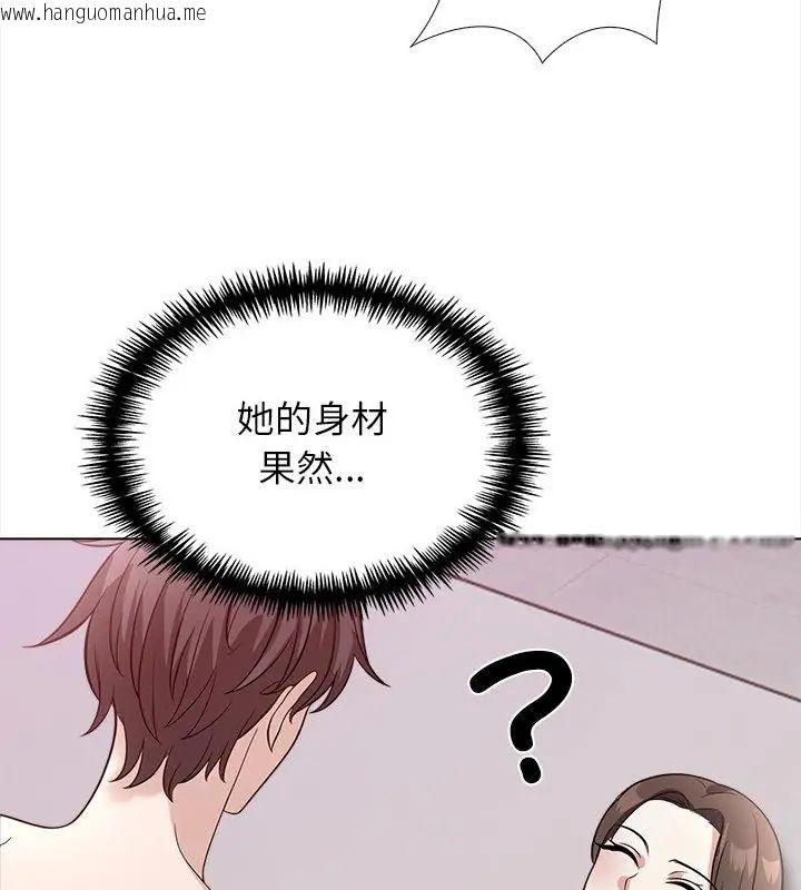 韩国漫画与爸爸的情妇共处一室韩漫_与爸爸的情妇共处一室-第12话在线免费阅读-韩国漫画-第61张图片