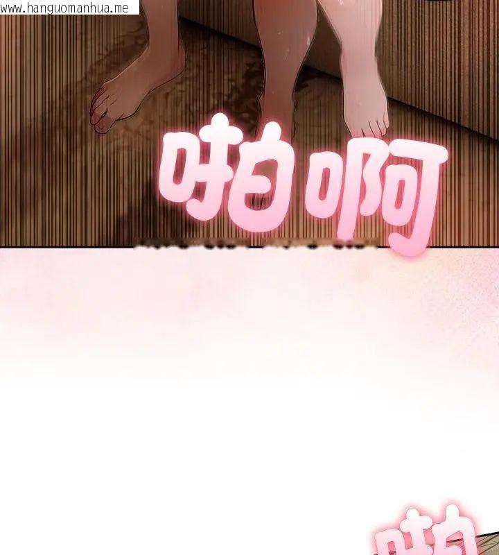 韩国漫画夫妇游戏/夫妇挑战赛韩漫_夫妇游戏/夫妇挑战赛-第87话在线免费阅读-韩国漫画-第118张图片