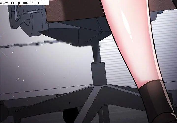 韩国漫画满意度评鉴中韩漫_满意度评鉴中-第8话在线免费阅读-韩国漫画-第161张图片