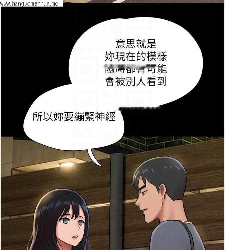 韩国漫画韶恩韩漫_韶恩-第106话-最熟悉的前任在线免费阅读-韩国漫画-第72张图片