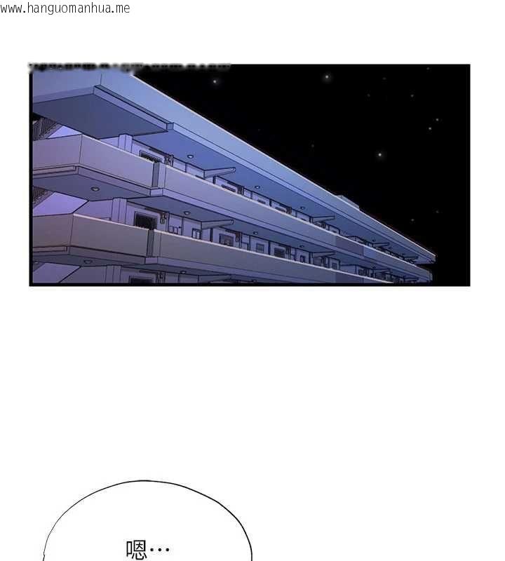 韩国漫画民宿精营中韩漫_民宿精营中-第70话-我想喝主人的牛奶在线免费阅读-韩国漫画-第68张图片