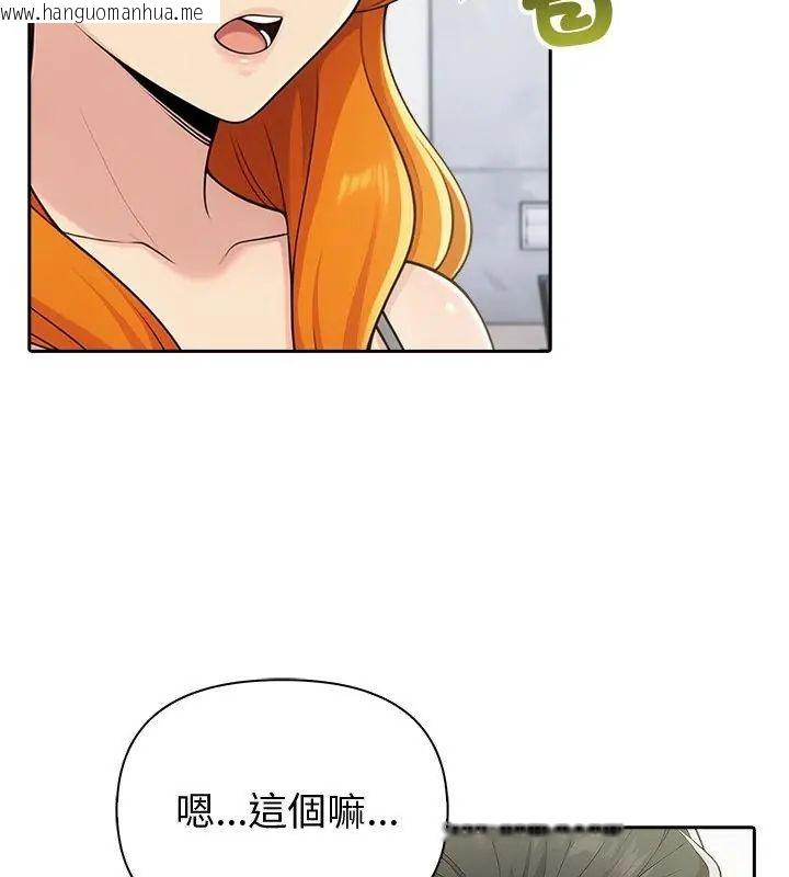 韩国漫画夫妇游戏/夫妇挑战赛韩漫_夫妇游戏/夫妇挑战赛-第87话在线免费阅读-韩国漫画-第106张图片