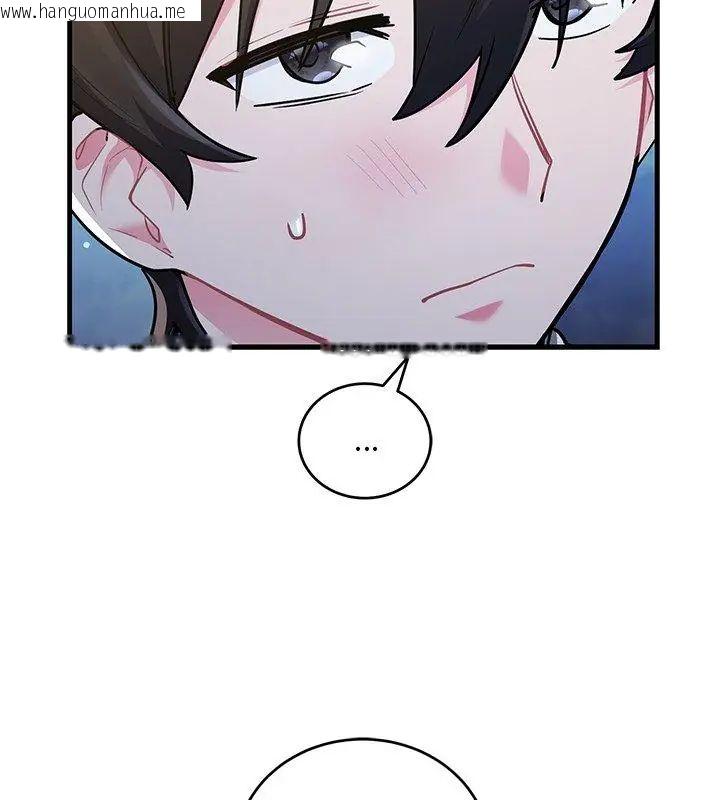 韩国漫画满意度评鉴中韩漫_满意度评鉴中-第8话在线免费阅读-韩国漫画-第27张图片