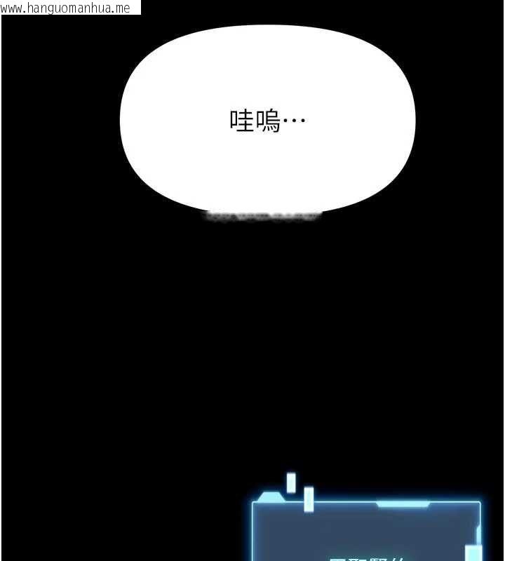 韩国漫画馆长是大野狼韩漫_馆长是大野狼-第29话-就叫我姐姐吧在线免费阅读-韩国漫画-第152张图片