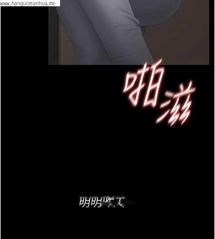 韩国漫画猎艳管理员韩漫_猎艳管理员-第51话-体内都是他的精液在线免费阅读-韩国漫画-第91张图片