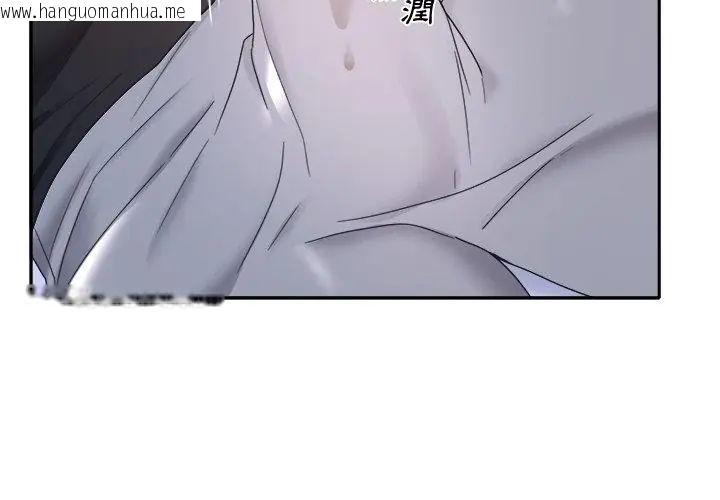 韩国漫画我的专属管家韩漫_我的专属管家-第12话在线免费阅读-韩国漫画-第41张图片