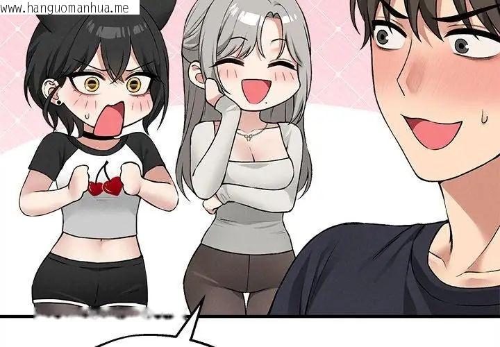 韩国漫画神秘的桌游韩漫_神秘的桌游-第12话在线免费阅读-韩国漫画-第17张图片