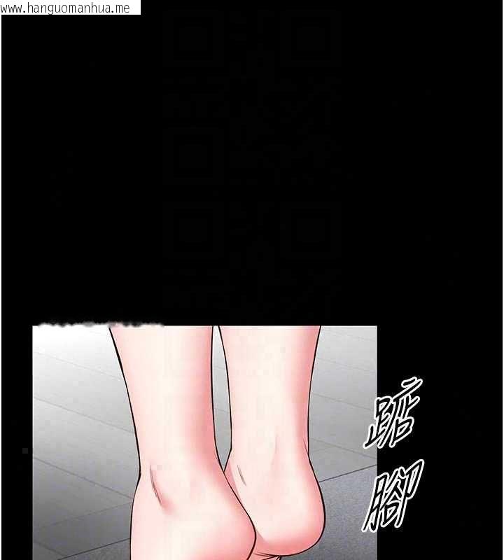 韩国漫画馆长是大野狼韩漫_馆长是大野狼-第29话-就叫我姐姐吧在线免费阅读-韩国漫画-第140张图片
